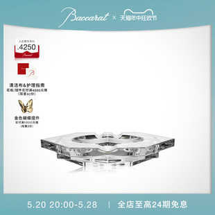 透明 Baccarat巴卡拉 520礼物 HARCOURT哈酷系列 深渊烟灰缸