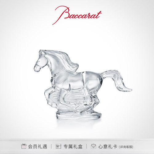 Baccarat巴卡拉生肖系列马摆件