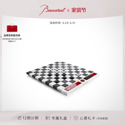 巴卡拉游戏系列西洋跳棋游戏