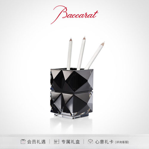 Baccarat巴卡拉卢索系列铅笔筒
