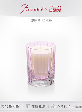 巴卡拉四大元素香氛蜡烛系列