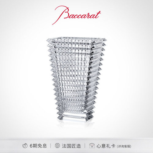 Baccarat巴卡拉璀璨系列花瓶