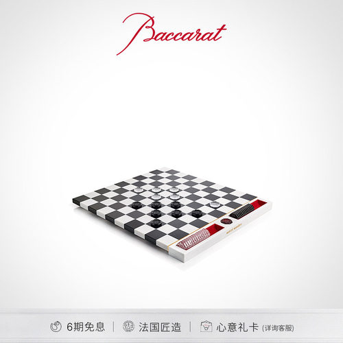 巴卡拉游戏系列西洋跳棋游戏