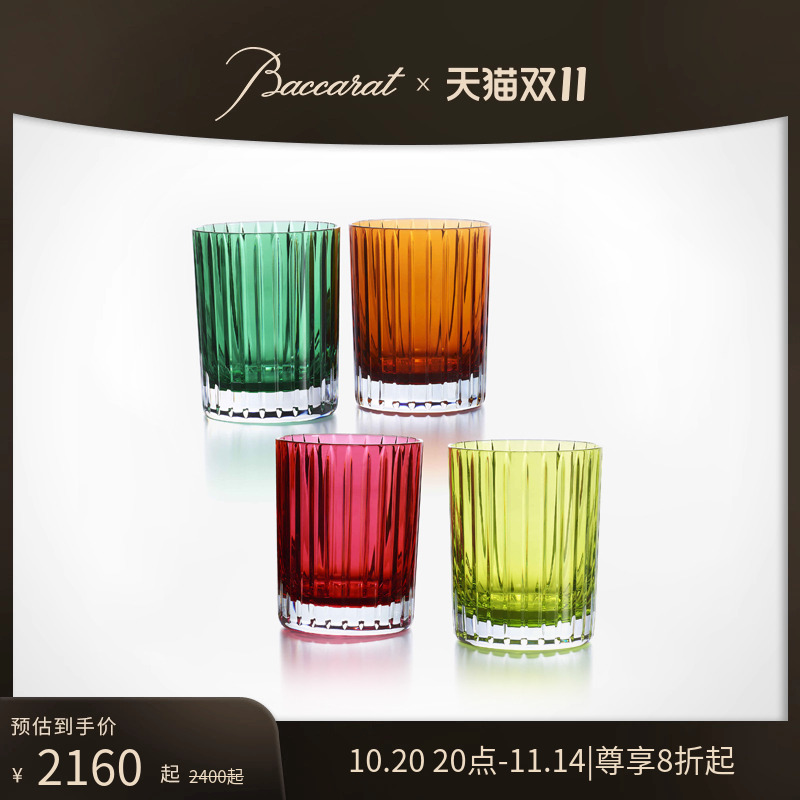 Baccarat/巴卡拉和谐系列酒杯