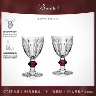 结婚礼物 红结 Baccarat巴卡拉 1841红酒对杯 蓝结 哈酷系列