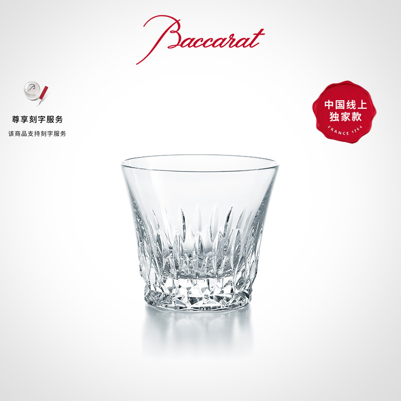 巴卡拉天天巴卡拉单只杯