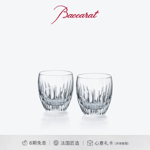 巴卡拉马塞娜系列平底对杯