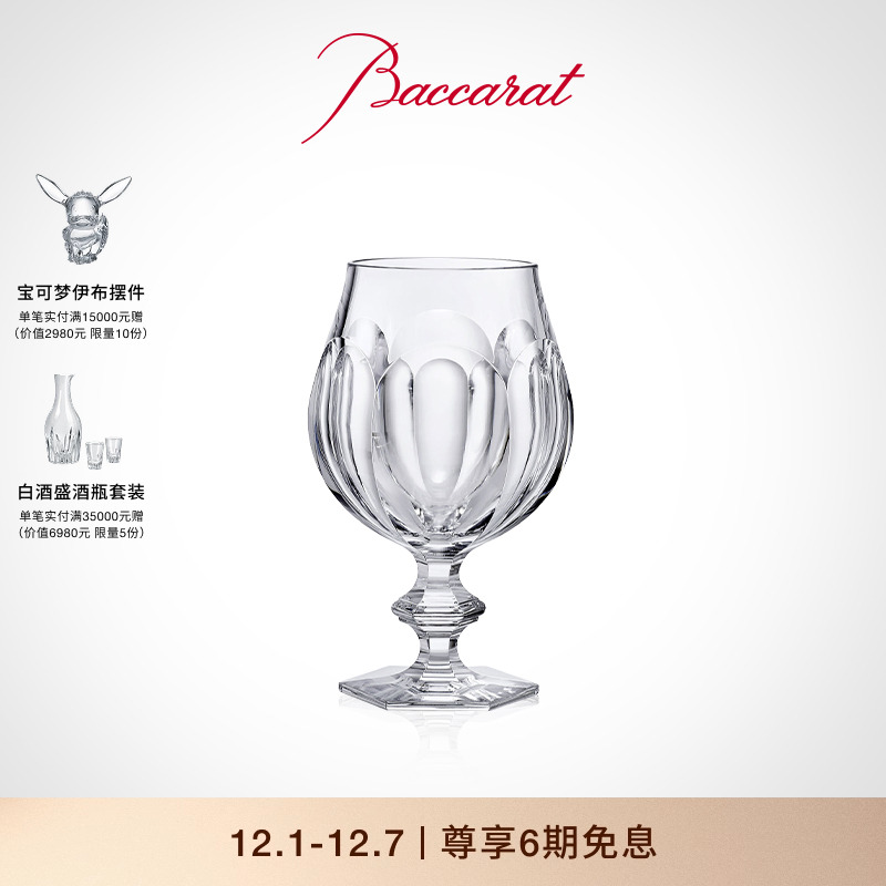 baccarat/巴卡拉哈酷啤酒杯