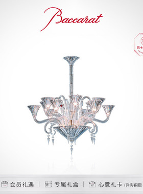 Baccarat巴卡拉 MILLE NUITS 千夜系列 吊灯