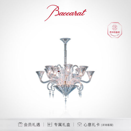 Baccarat巴卡拉千夜系列吊灯