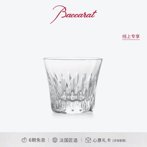 巴卡拉天天巴卡拉系列单只杯