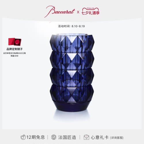 巴卡拉卢索系列圆形花瓶