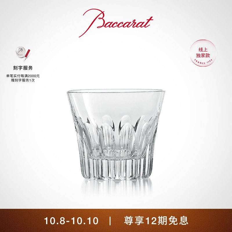 �����Baccarat�Ϳ��� ����Ϳ���ϵ��õ��/���� ƽ�׾Ʊ�