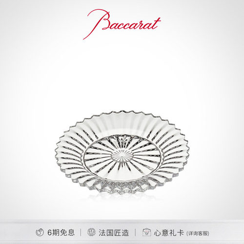 Baccarat巴卡拉千夜系列餐具