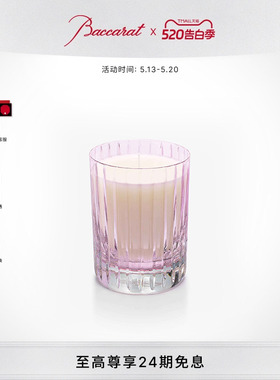 巴卡拉四大元素香氛蜡烛系列