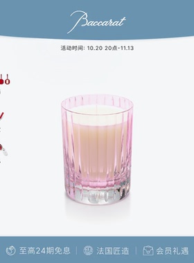 巴卡拉四大元素香氛蜡烛系列