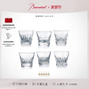 天天巴卡拉系列威士忌酒具套装 Baccarat巴卡拉 礼盒 礼物