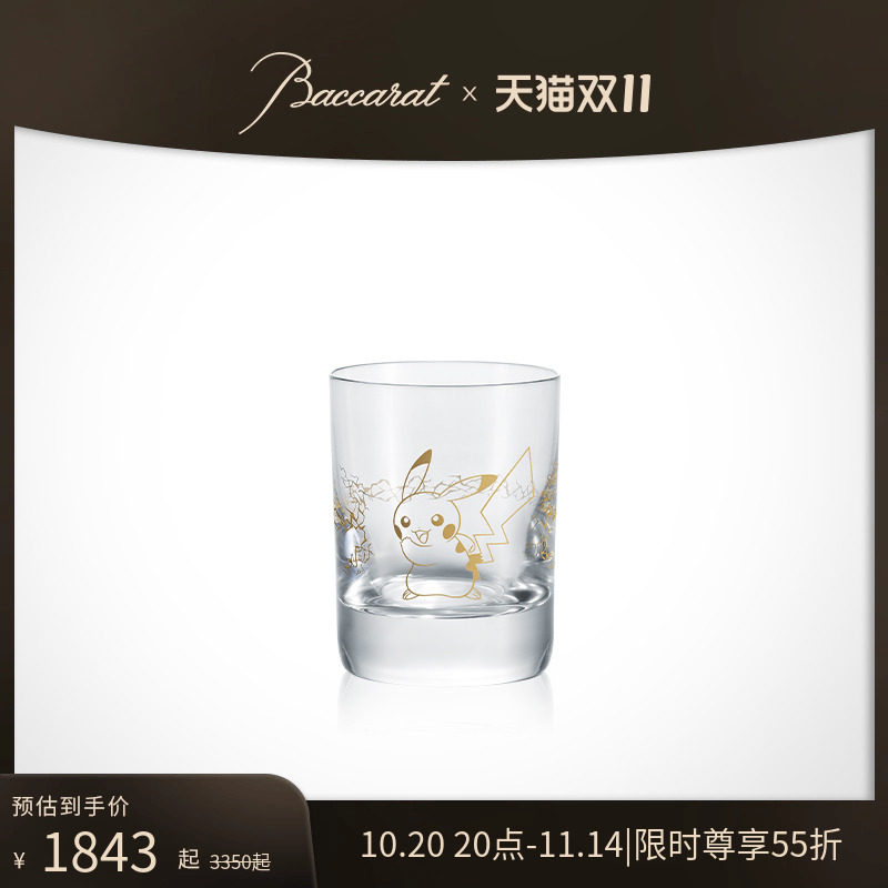 ��˫11�ػݡ�Baccarat�Ϳ��� ����������ϵ��Ƥ���� ���� �Ա�