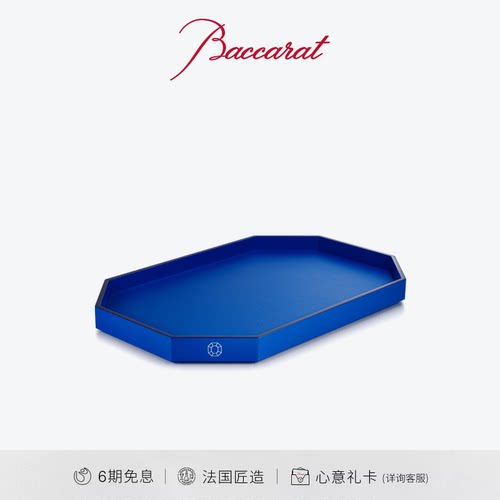 巴卡拉八角形系列杯垫托盘