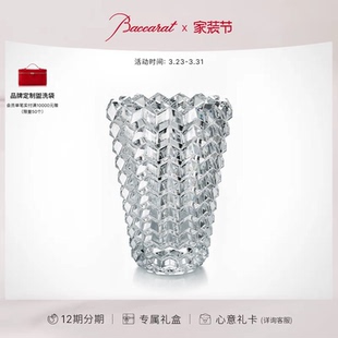 II璀璨之心系列椭圆形花瓶 Baccarat巴卡拉EYE 烛杯 新品