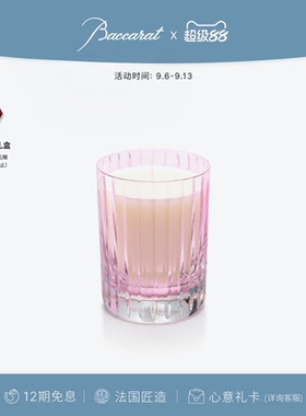 巴卡拉四大元素香氛蜡烛系列