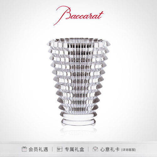 Baccarat巴卡拉璀璨系列花瓶