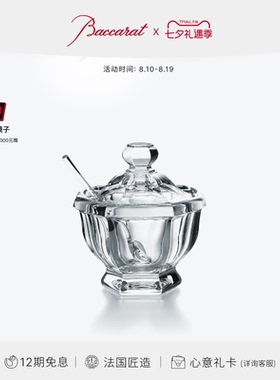 巴卡拉哈酷系列密苏里果酱瓶