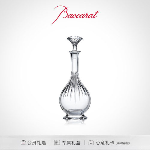 Baccarat巴卡拉马塞娜系列醒酒瓶