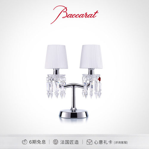 Baccarat巴卡拉天顶随光系列