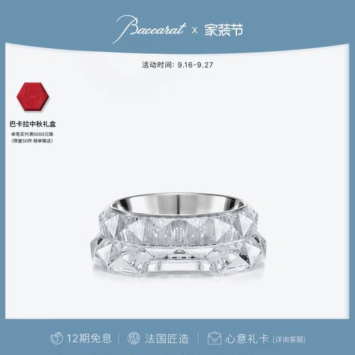 Baccarat巴卡拉卢索系列宠物碗