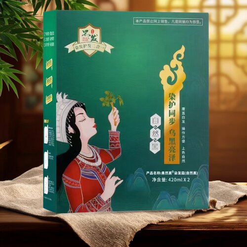 果然黑苗家精粹黑发霜自然焗油膏