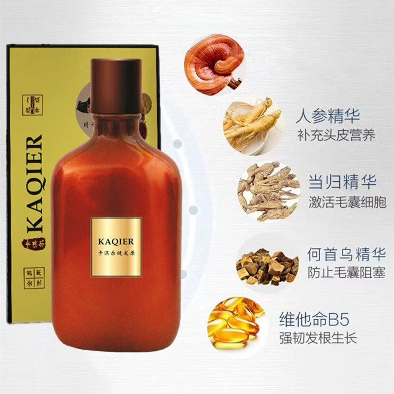 卡淇尔健发原去屑止痒控油洗发水