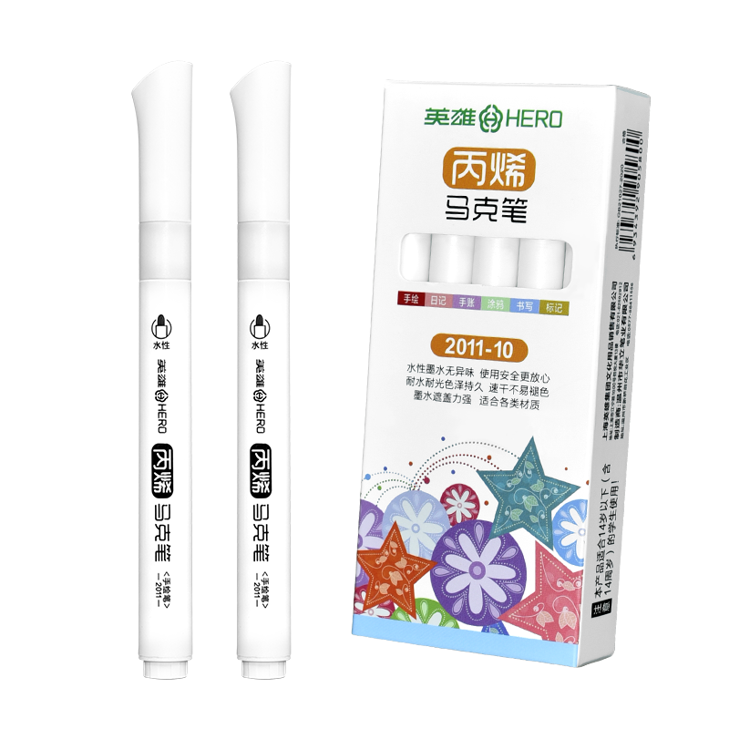英雄牌丙烯马克笔白色高光笔
