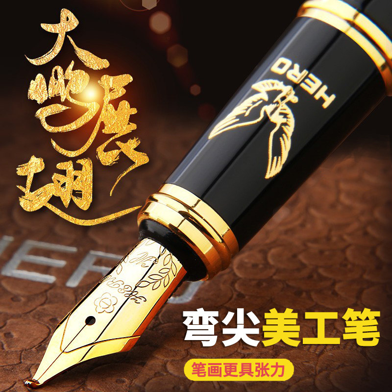 ���� ��������� (Լ1.0mm) ���� ��īˮ HERO/Ӣ�۸ֱ�1078ҿ���