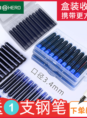 100支英雄小学生359钢笔墨囊可替换3.4mm口径可擦纯蓝墨囊套装学生用墨囊黑色晶蓝黑蓝色通用型替芯蓝黑墨囊