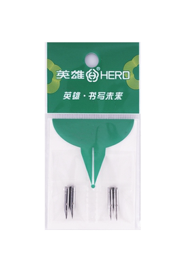 英雄钢笔笔尖暗尖原装钢笔头