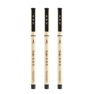 点石秀丽笔书法练字用勾线笔字帖笔小楷笔锋笔中大楷绘画柔绘笔细头软笔签名笔小学生美术初学者钢笔式毛笔