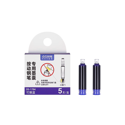 点石784按动钢笔专用墨囊DS-1784