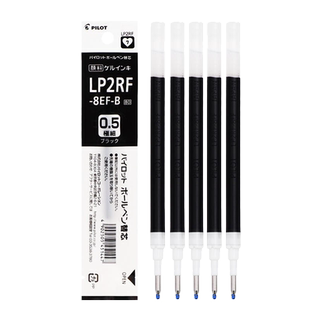 日本PILOT百乐笔芯Juice果汁笔0.5mm替换笔芯速干水笔笔芯LJU-10EF按动学生考试用文具百乐jucie笔芯黑红蓝芯