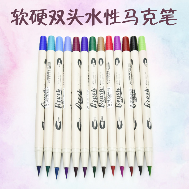 点石水性双头马克笔brush软头笔手绘设计套装学生用彩色笔r02酒红动漫