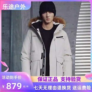 探路者羽绒服鹅绒男23秋冬户外防水防风保暖防寒服女TADDBL91712