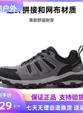 探路者徒步鞋 户外运动舒适登山男女同款徒步鞋TFAACN91931/92931