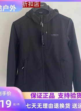 探路者23秋冬新款户外加绒加厚防风保暖徒步软壳外套TAEECL91915