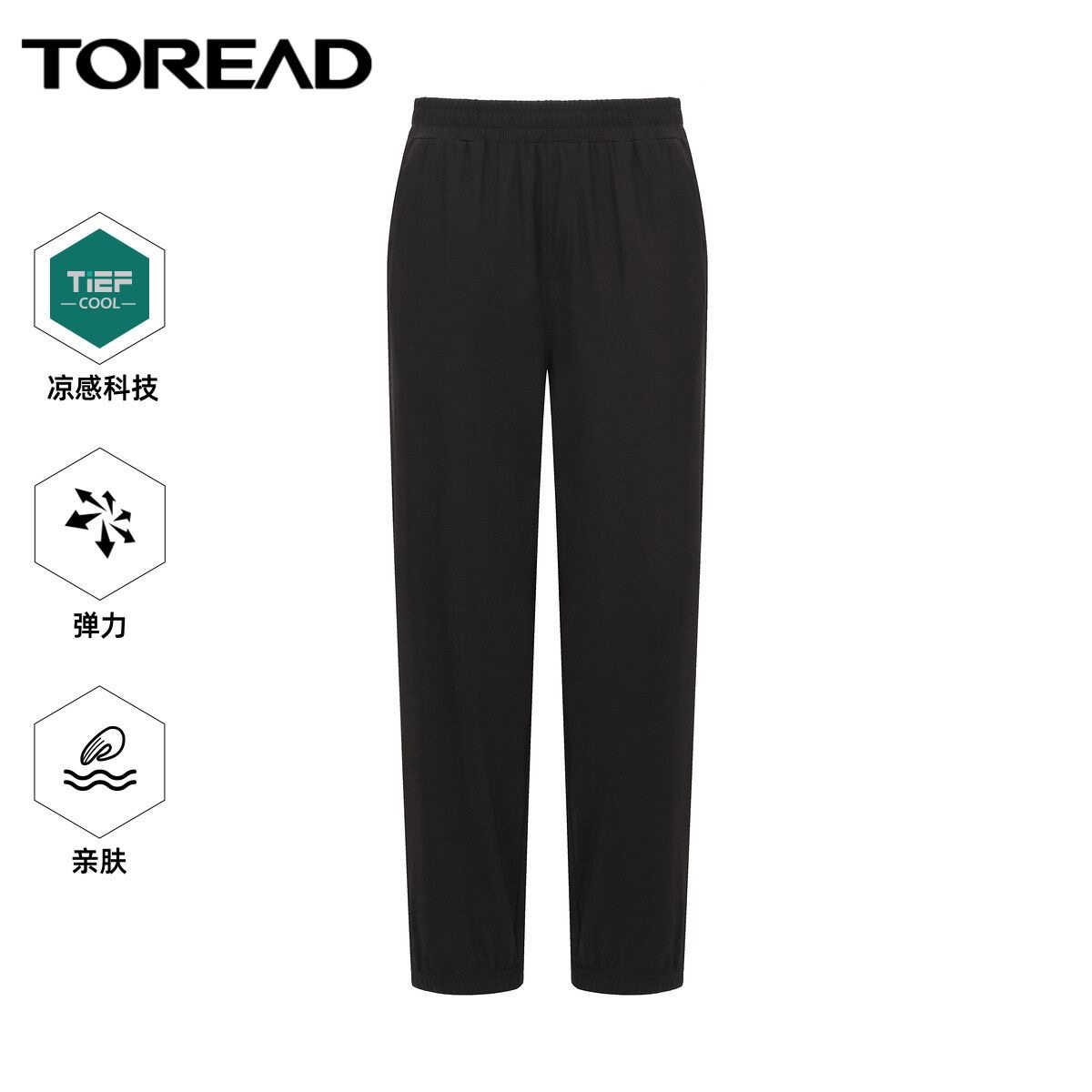探路者女裤夏户外登山运动弹力束脚速干裤长裤子TAMMAM82586