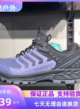 探路者徒步鞋女2023秋冬新款户外防滑防泼水登山鞋TFAAAL92237