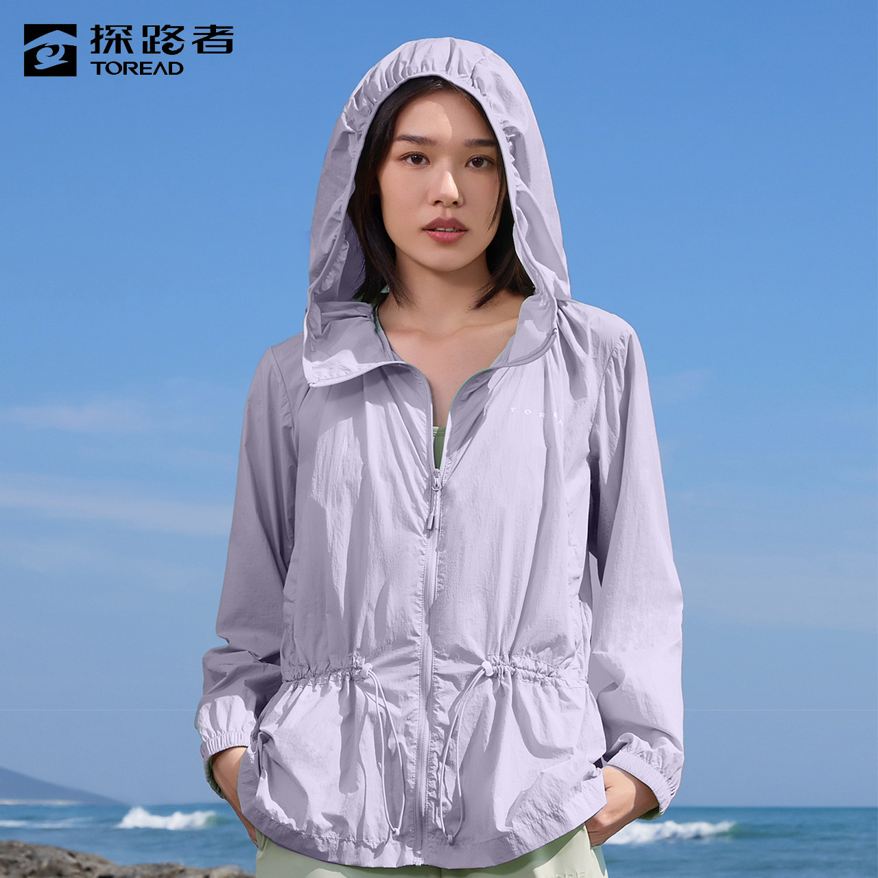 探路者防晒衣女23春夏新款户外轻薄透气亲肤皮肤衣TAZZBL82775