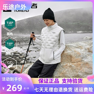 探路者羽绒马甲女新款户外登山徒步防泼水内胆羽绒服TAFFBM90720