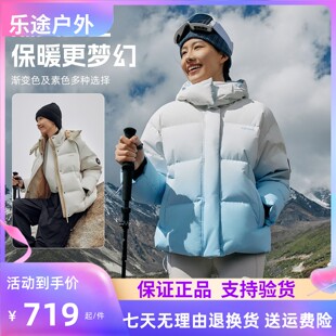 探路者羽绒服女 24秋冬新款户外登山防泼水鹅绒外套TADDBM92715
