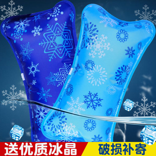 冰枕冰垫水枕冰枕头儿童成人水枕