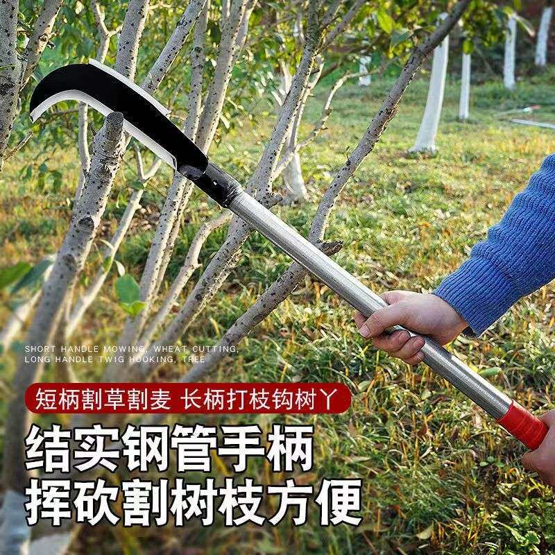 锰钢镰刀长柄双砍砍柴刀农用砍树